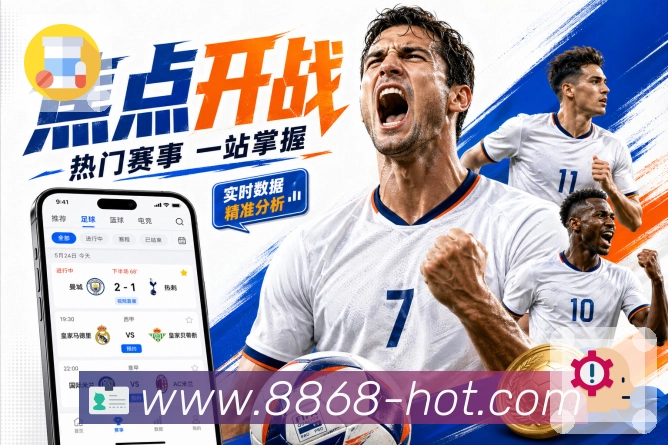 <strong>8868体育</strong>撤回操作安全保护