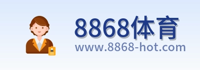 8868体育 Logo